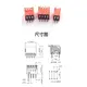 Piano key style 2.54MM dip switch bent foot red side dial DIP plug 2/3/4/5/6/8/10P position Side switch