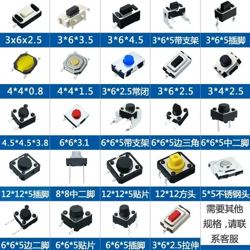 20PCS 3*6 3*4 4*4 SMD Tactile Tact Push Button Switch 2Pin 4Pin Touch Micro Switch 3x4x2.5 3x6x5 3x6x2.5 4x4x1.5 12x12x5 4*4*2.5