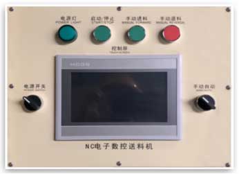 NEW nc servo feeder steel coil feeder press machine for thin plate